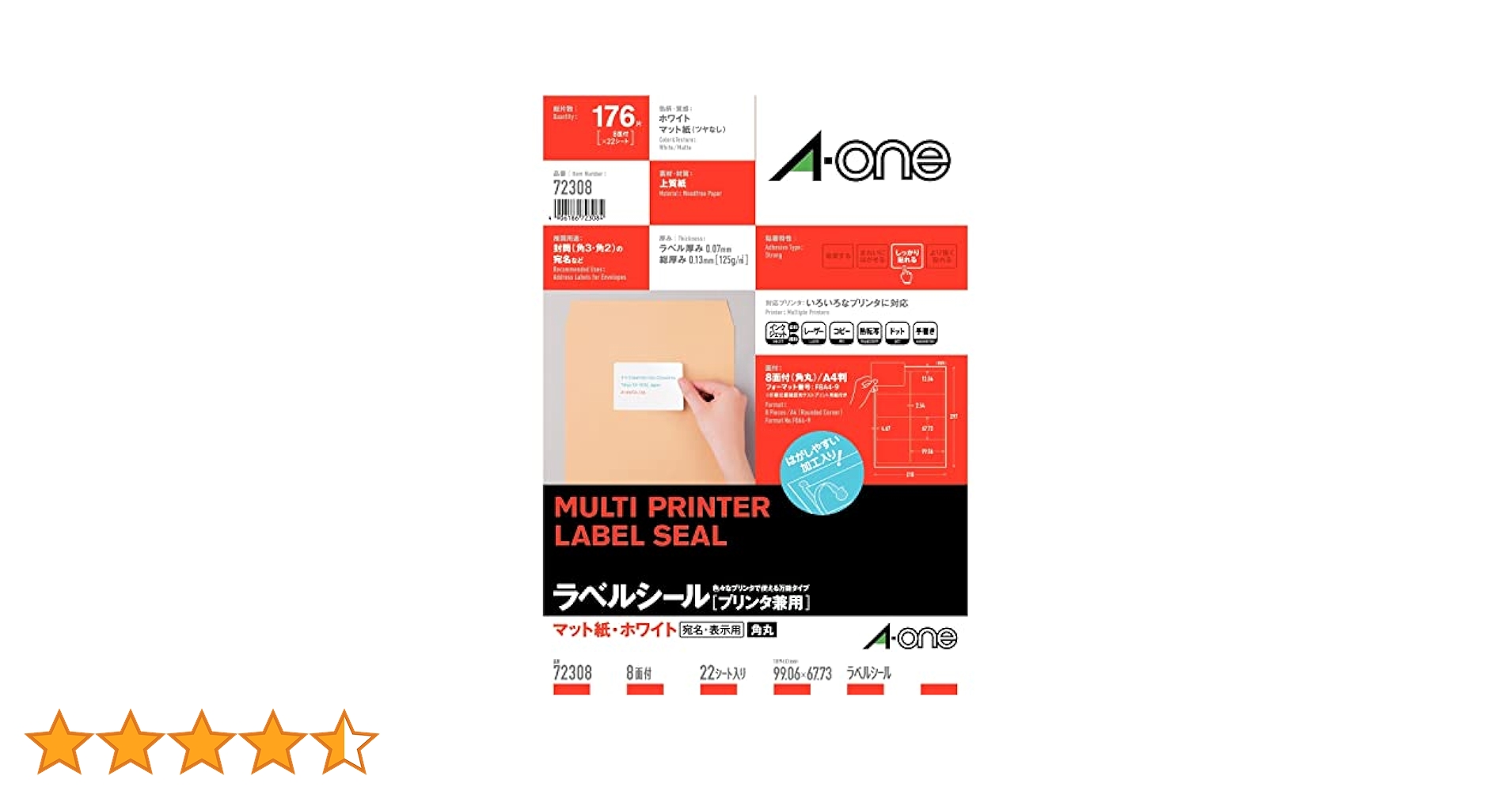 Amazon.co.jp: エーワン ラベルシール 宛名 ラベル 用紙 作業し